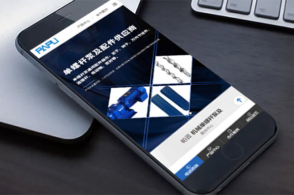廣州網(wǎng)站建設如何確定網(wǎng)站的功能需求和布局？
