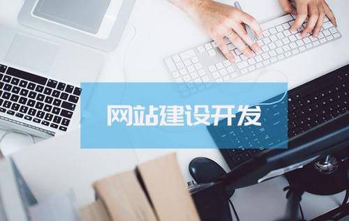 廣州網(wǎng)站建設(shè)的重要性、設(shè)計(jì)原則及實(shí)施步驟